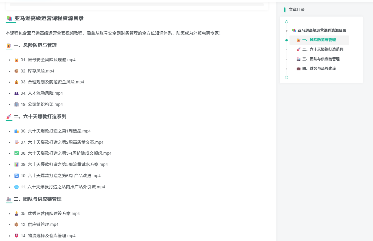 20250928131851231-image-118