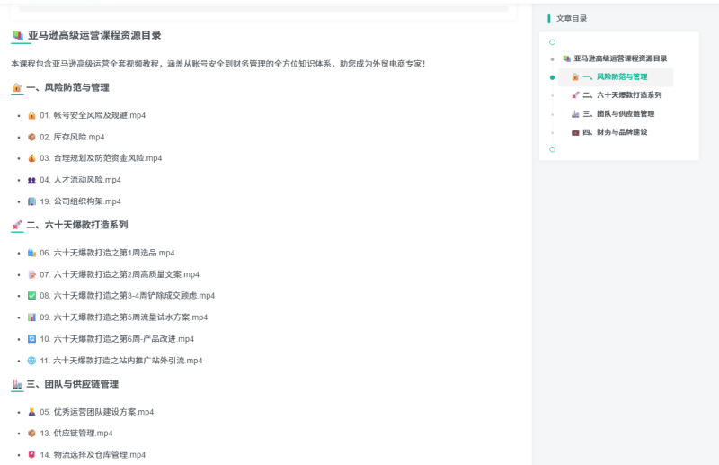 有偿求助：资源站采集和发布的需求（订制采集规则，AI改写，转存等）-WordPress主题模板-zibll子比主题