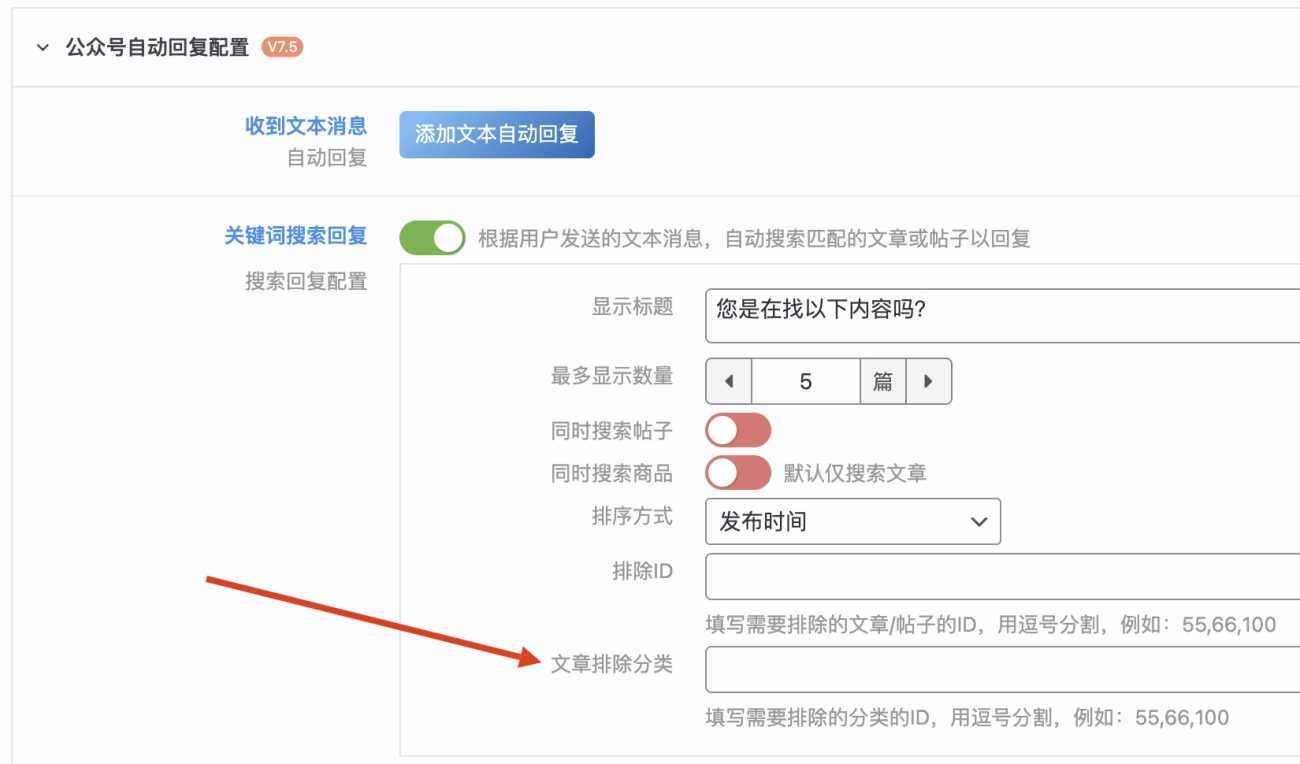 评论图片-WordPress主题模板-zibll子比主题