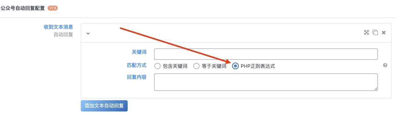 评论图片-WordPress主题模板-zibll子比主题