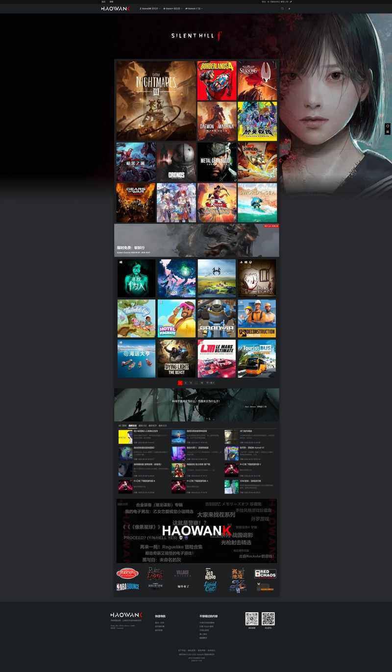 【HAOWANK.COM】好玩游戏 - 本项目由热爱游戏的玩家们共同维护与持续完善！-WordPress主题模板-zibll子比主题