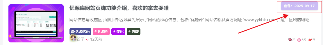 评论图片-WordPress主题模板-zibll子比主题