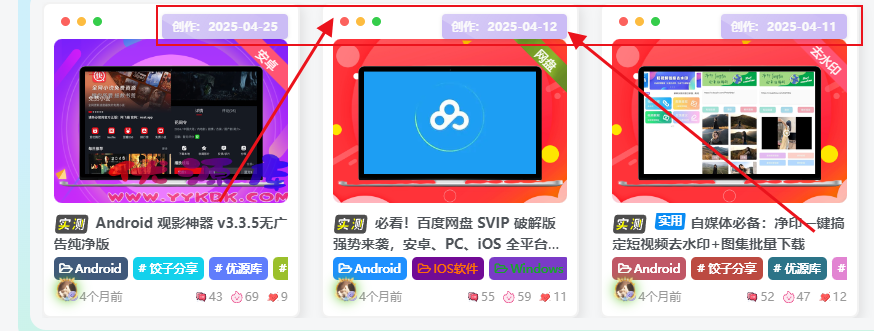 评论图片-WordPress主题模板-zibll子比主题