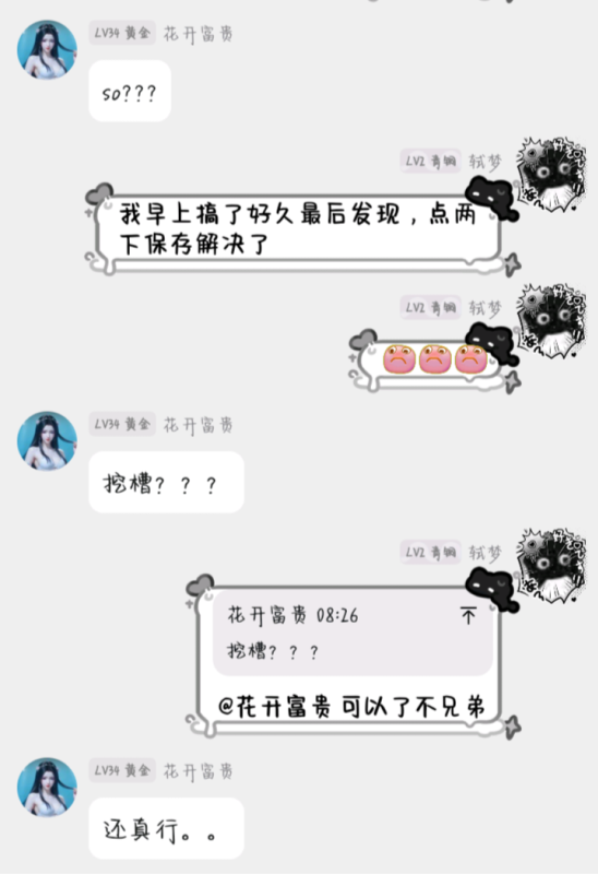 子比8.2授权保存失败提示400错误解决方案-WordPress主题模板-zibll子比主题