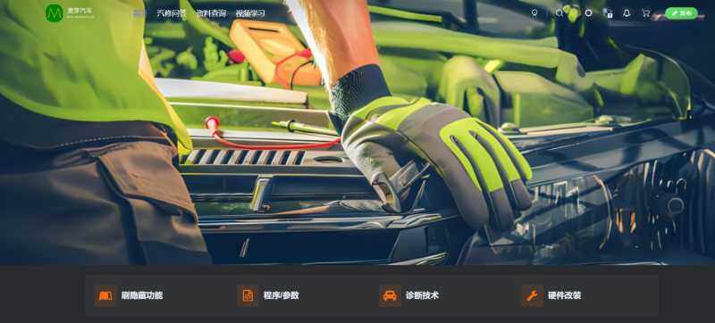 【www.maiyauto.cn】汽车行业资料分享网站-WordPress主题模板-zibll子比主题