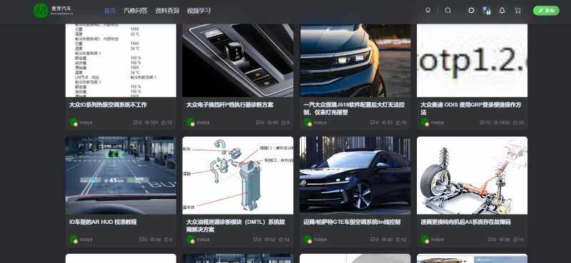 【www.maiyauto.cn】汽车行业资料分享网站-WordPress主题模板-zibll子比主题