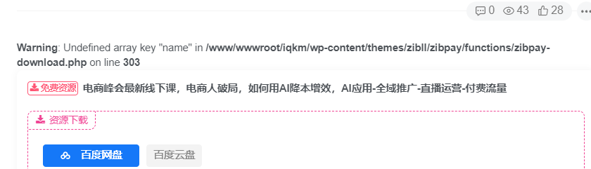 20251003210402570-image-1