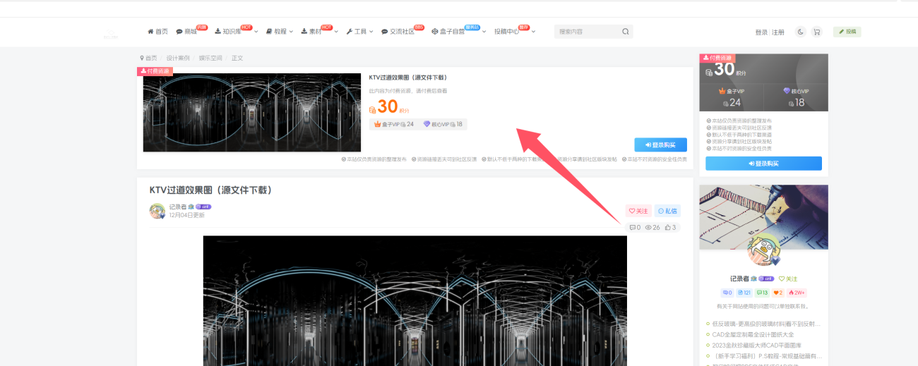 20251003230812496-image-3