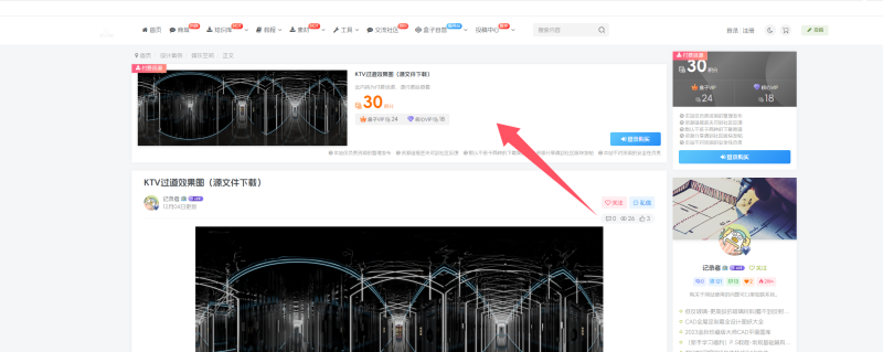 给1500px以上网站的一些修改代码，主要修改文章列表和文章内图片高度。附加悬浮特效-WordPress主题模板-zibll子比主题