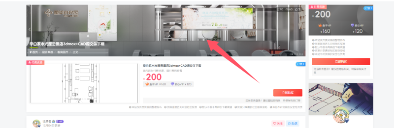 给1500px以上网站的一些修改代码，主要修改文章列表和文章内图片高度。附加悬浮特效-WordPress主题模板-zibll子比主题