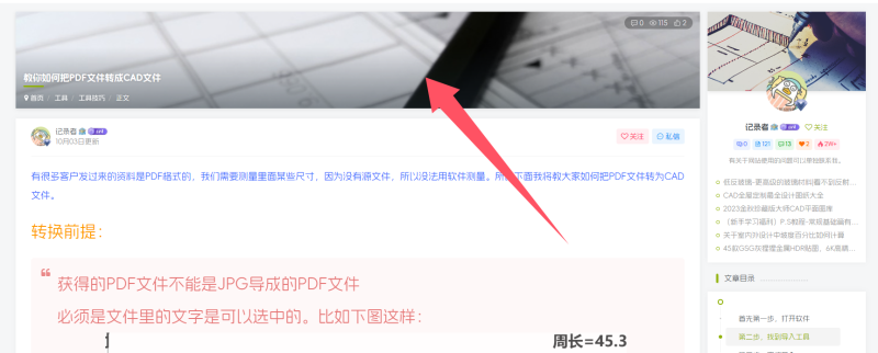 给1500px以上网站的一些修改代码，主要修改文章列表和文章内图片高度。附加悬浮特效-WordPress主题模板-zibll子比主题