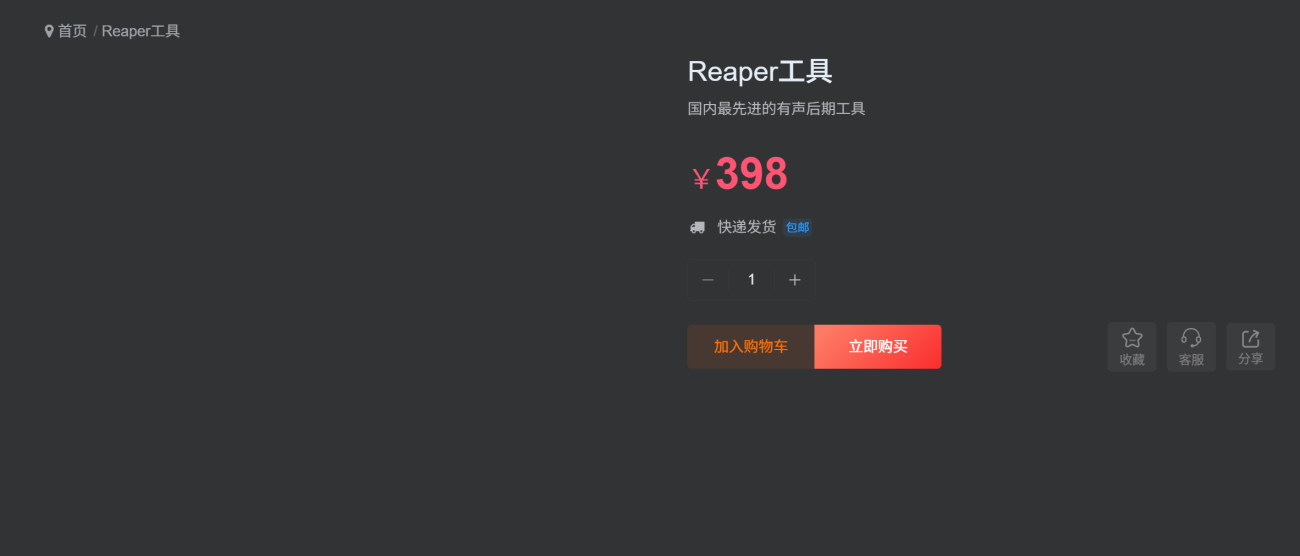 评论图片-WordPress主题模板-zibll子比主题