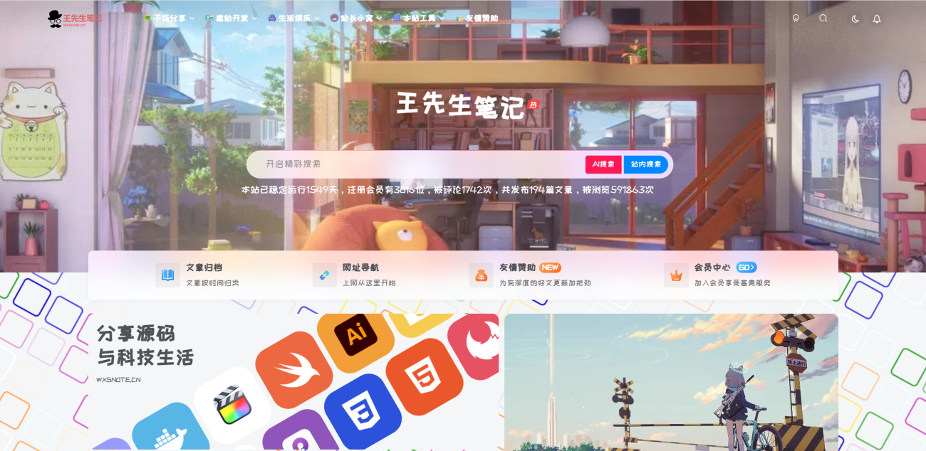 20251004112938588-image-12