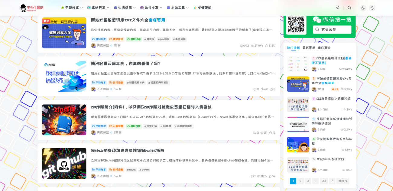 20251004113049474-image-13