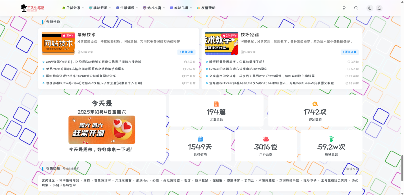 20251004113125872-image-14