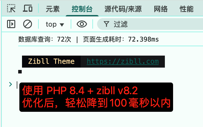 图片[10]-wordpress网站使用Redis缓存和PHP opcache为网站加速详细图文教程-zibll子比主题