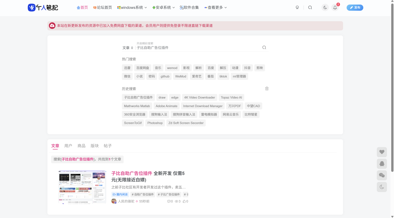 20251006000138159-image-34