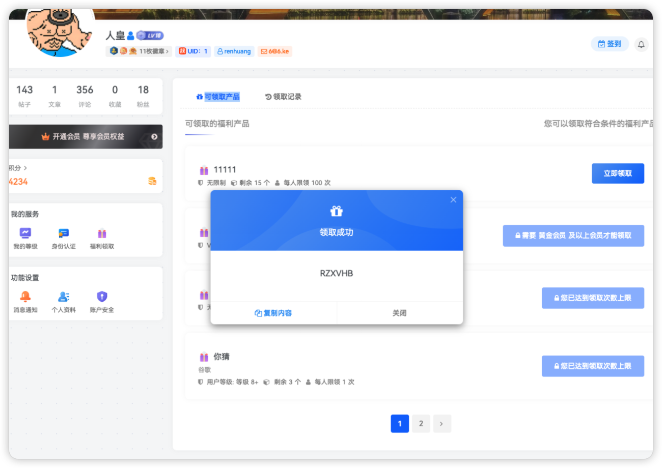 20251006103341172-image-40