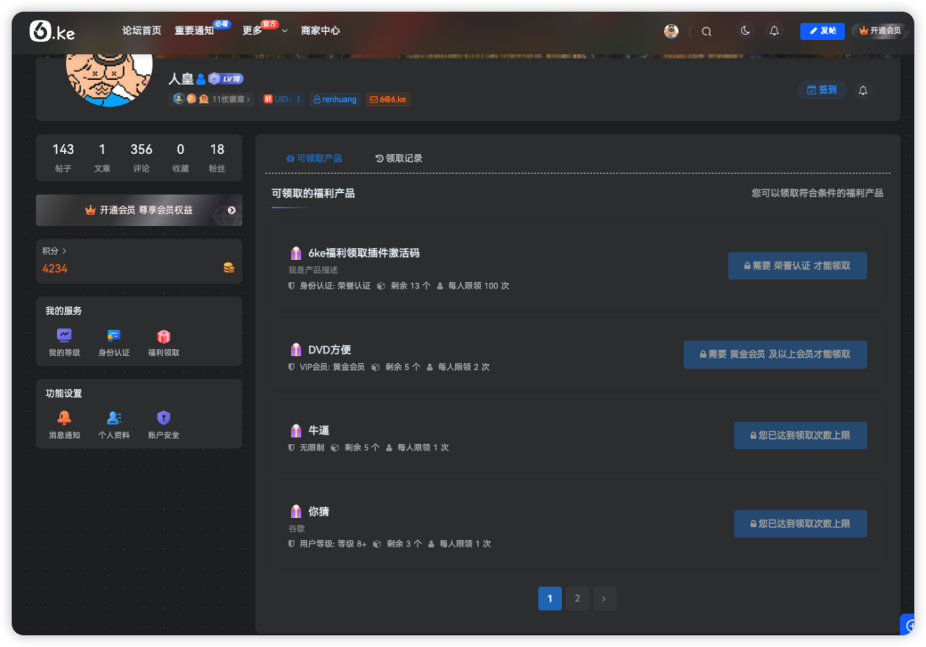 20251006105423367-image-43