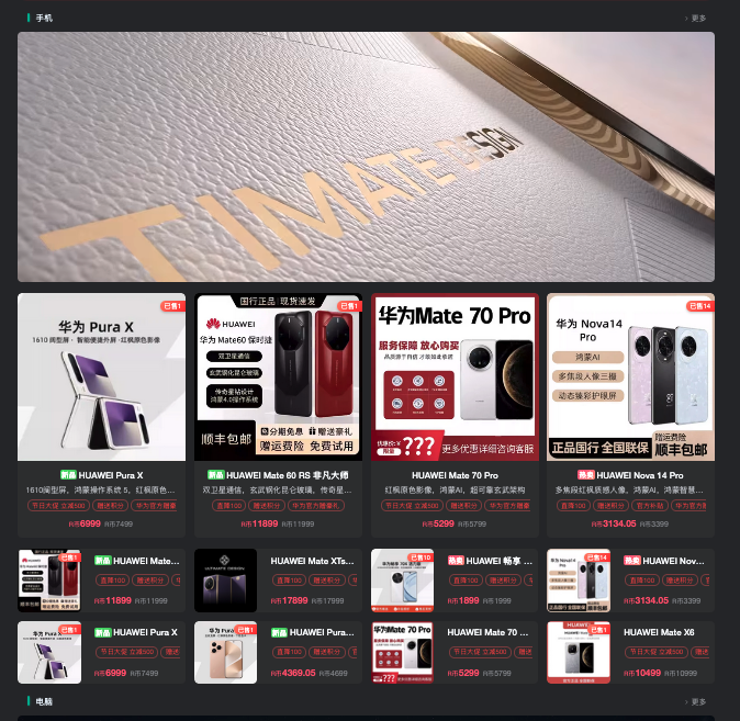 评论图片-WordPress主题模板-zibll子比主题