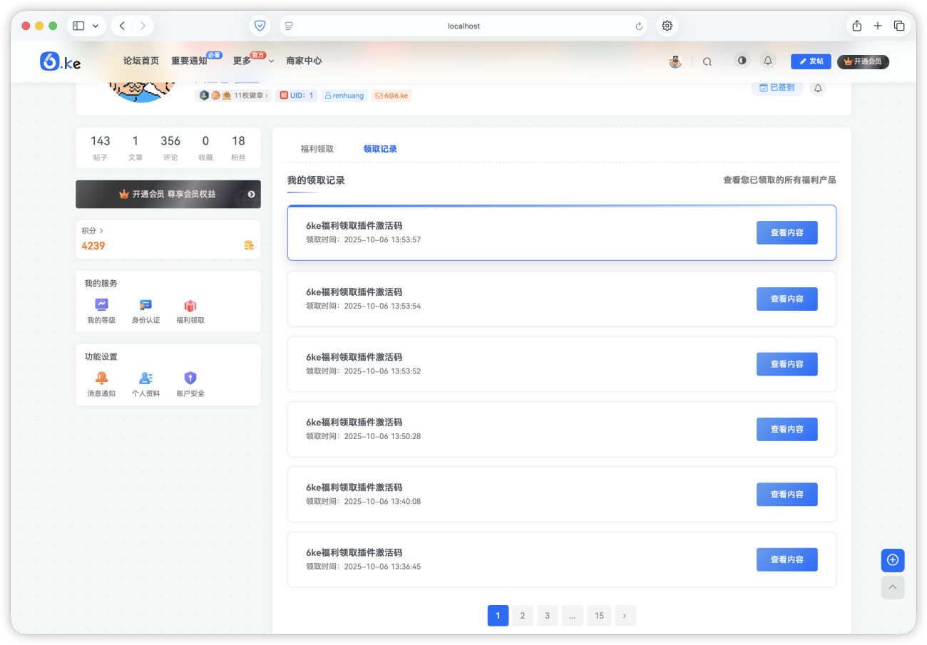 20251006140027370-image-50