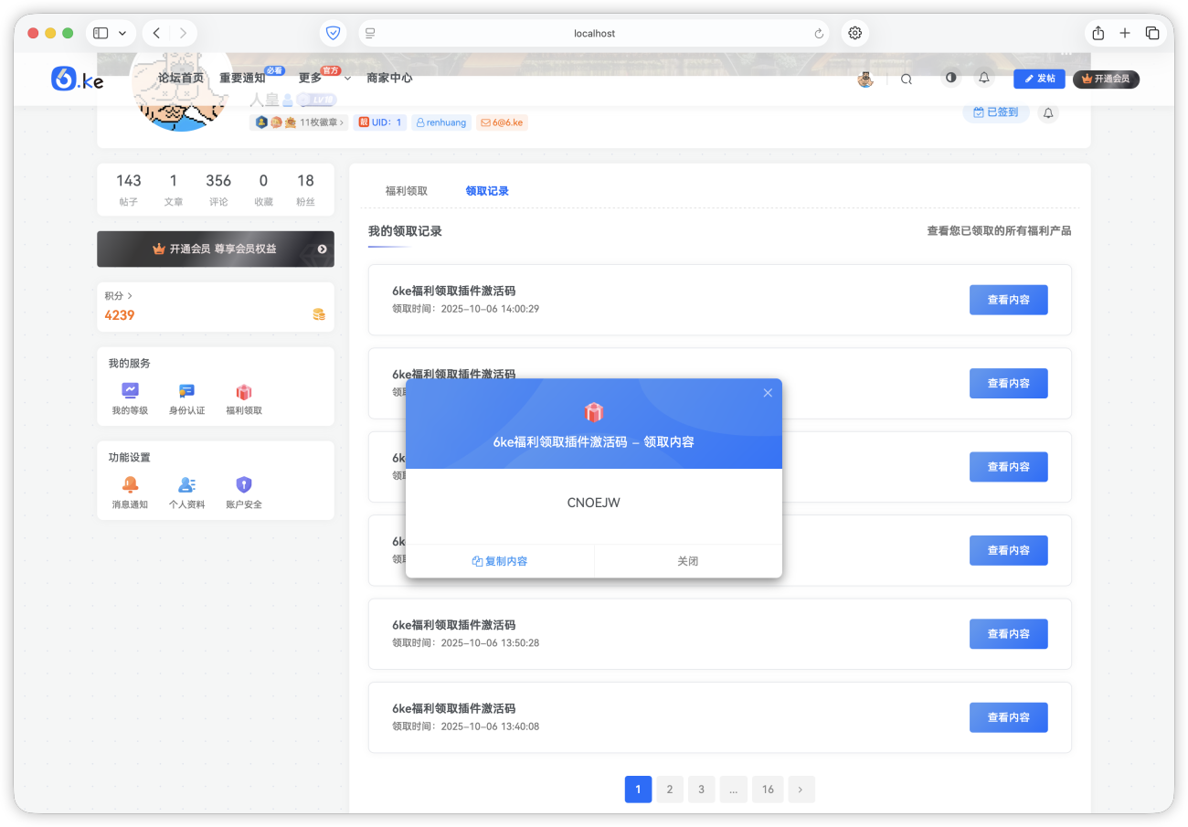 20251006140056792-image-52