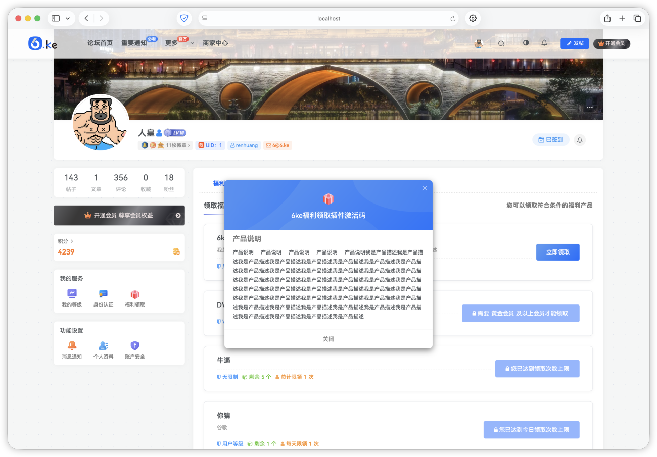 20251006140126743-image-53