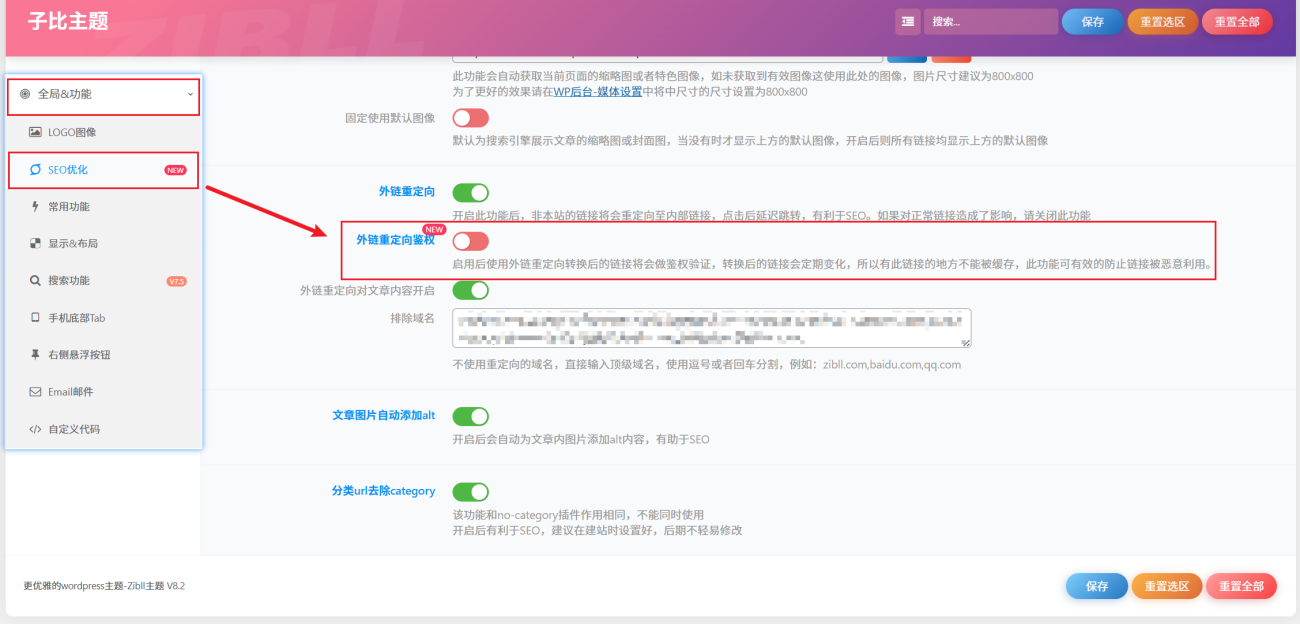 20251006182046606-image-55