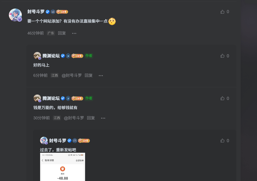 20251007202936811-image-68