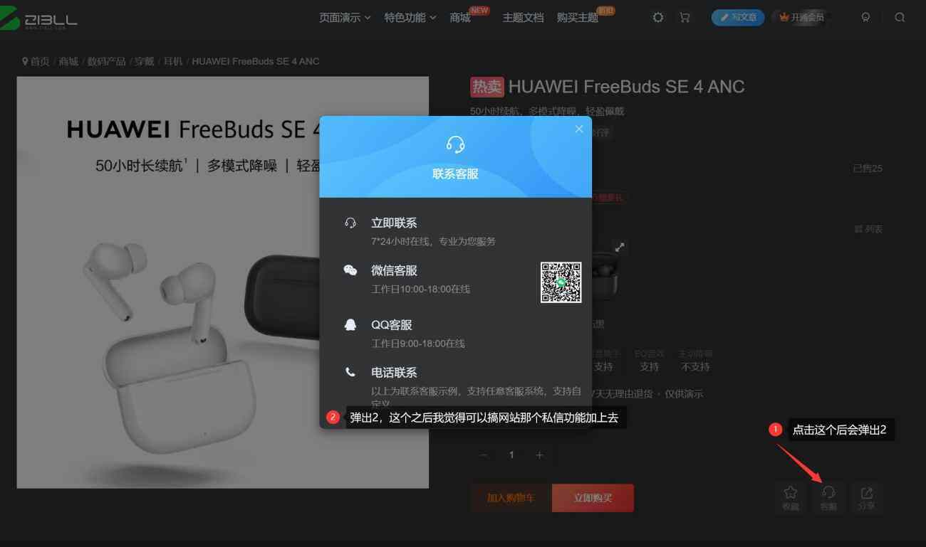 20251007204140538-私信