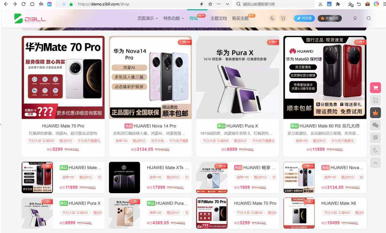 20251007204140713-官网子比-2