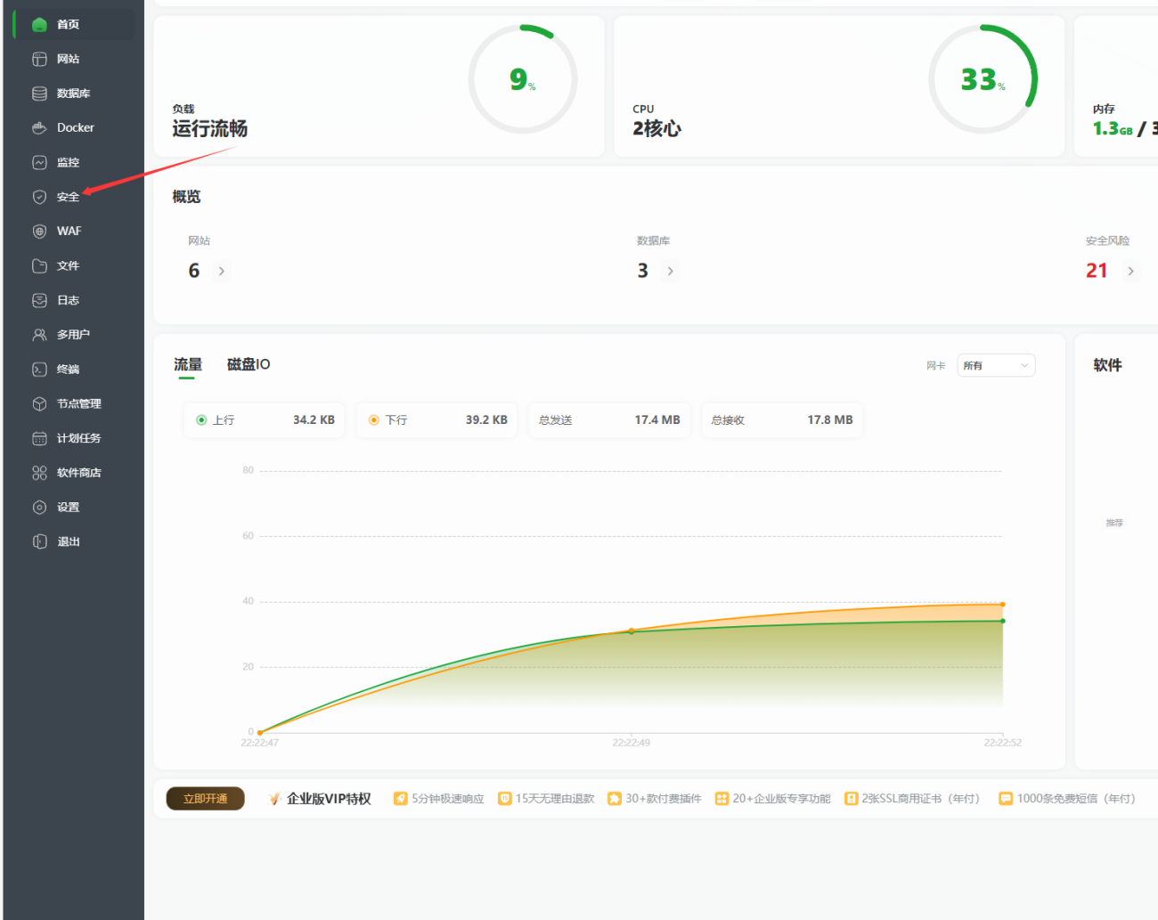 20251007222326306-image-69