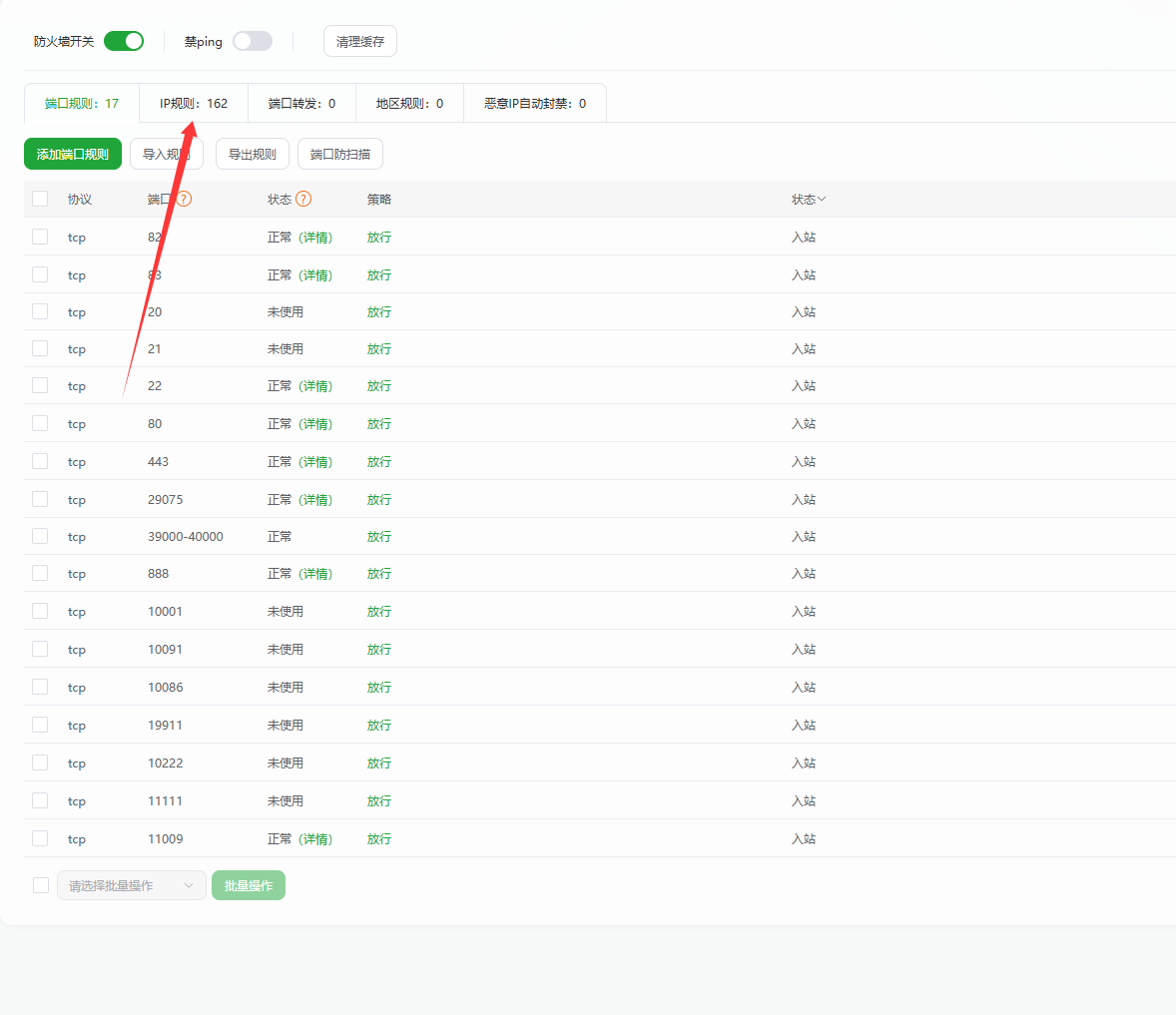 20251007222347399-image-70