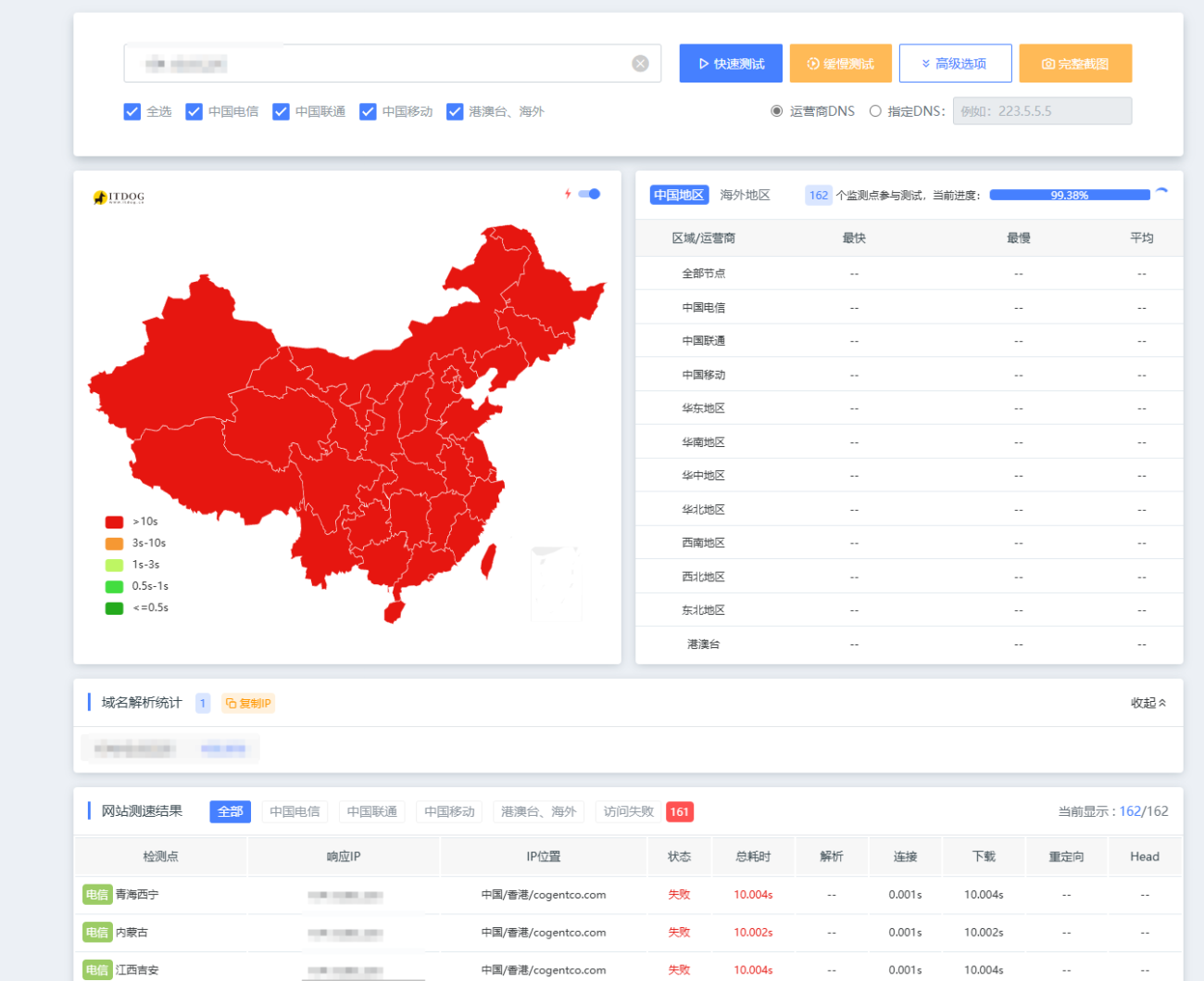 20251007223135504-image-74