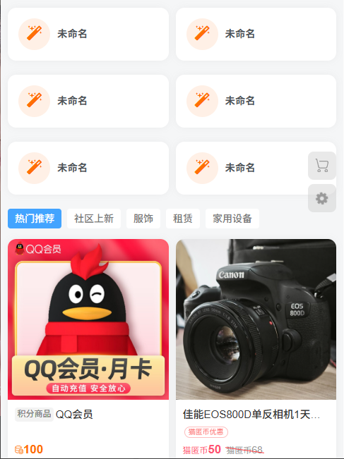 又来求助了，如图！-WordPress主题模板-zibll子比主题