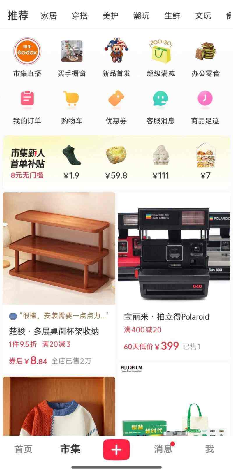 又来求助了，如图！-WordPress主题模板-zibll子比主题
