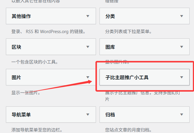 20251008202440244-QQ20251008-202413