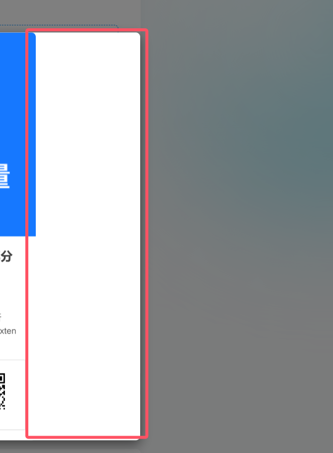 20251008211929138-QQ_1759929384199