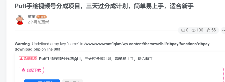 20251008214606384-ScreenShot_2025-10-08_214502_473