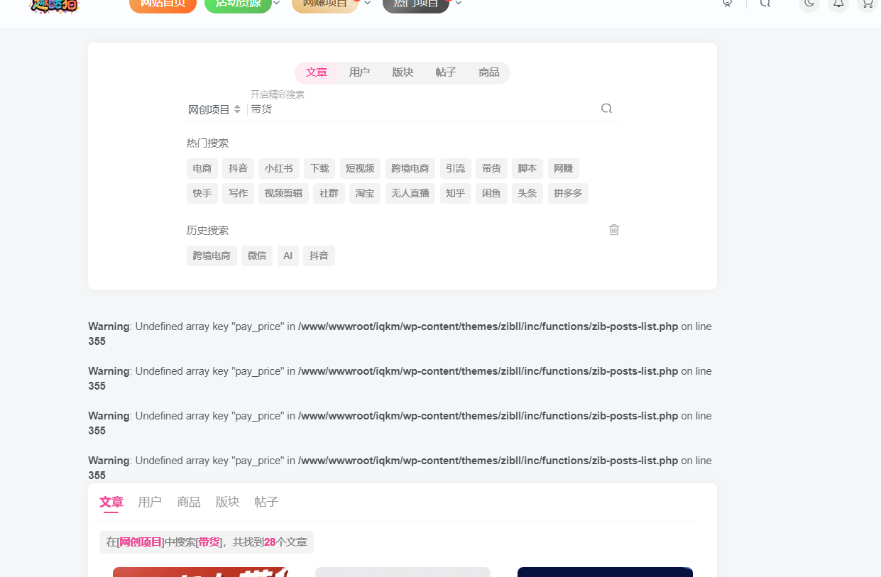 20251008214606892-ScreenShot_2025-10-08_214518_551