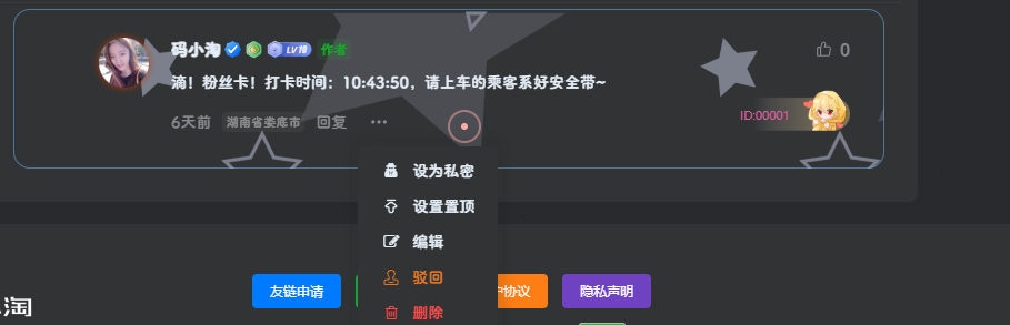 20251008215421634-360截图20251008211630147-1