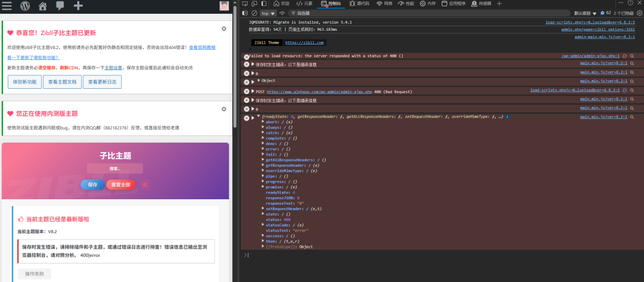 20251009085840720-wechat_2025-10-09_085732_756