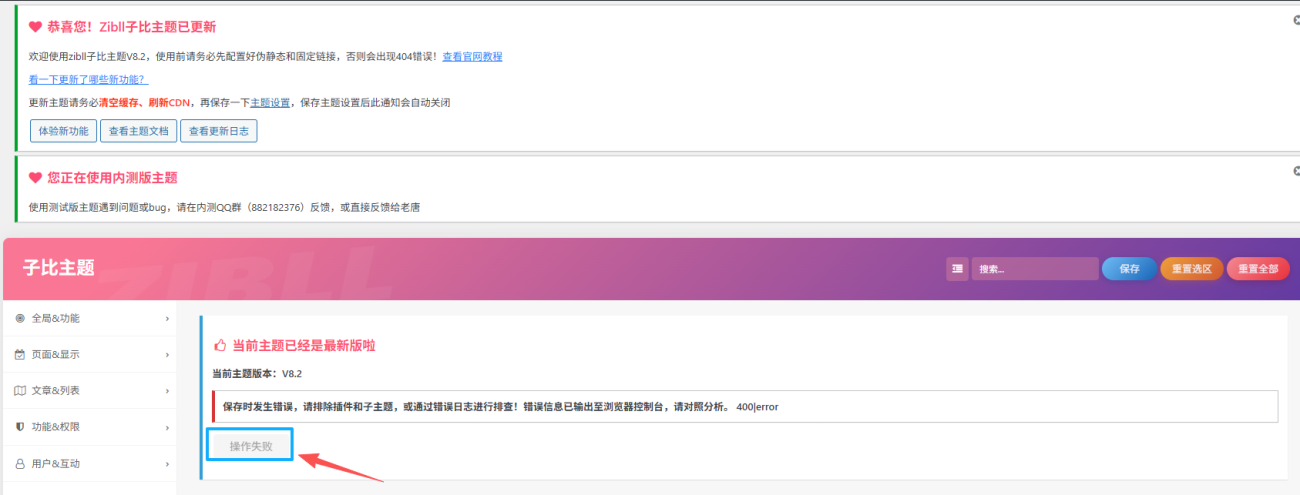 20251009085840961-wechat_2025-10-09_085607_545