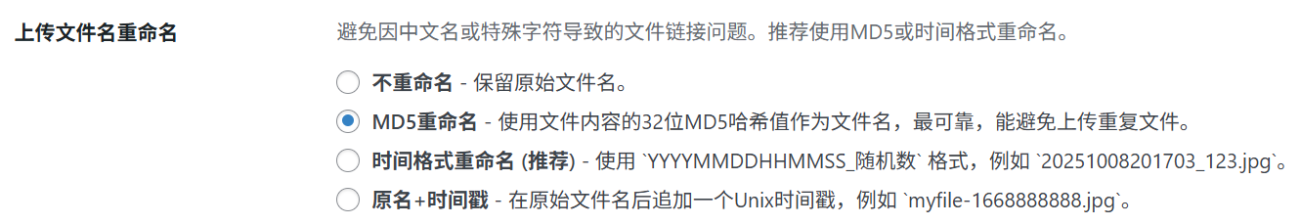 20251010162035317-193e7a21f8bf95bb4da2bb94e3370530