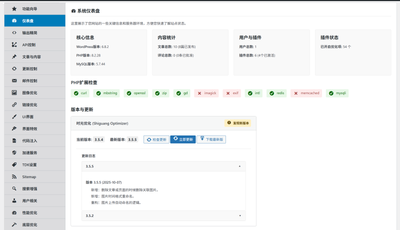 我自己写的子比美化插件,大家看看怎么样?-WordPress主题模板-zibll子比主题