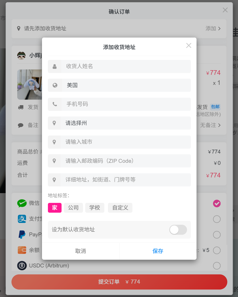 20251010203726820-zibll-international-logistics6