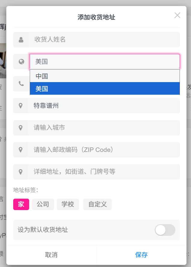 20251010203727555-zibll-international-logistics4