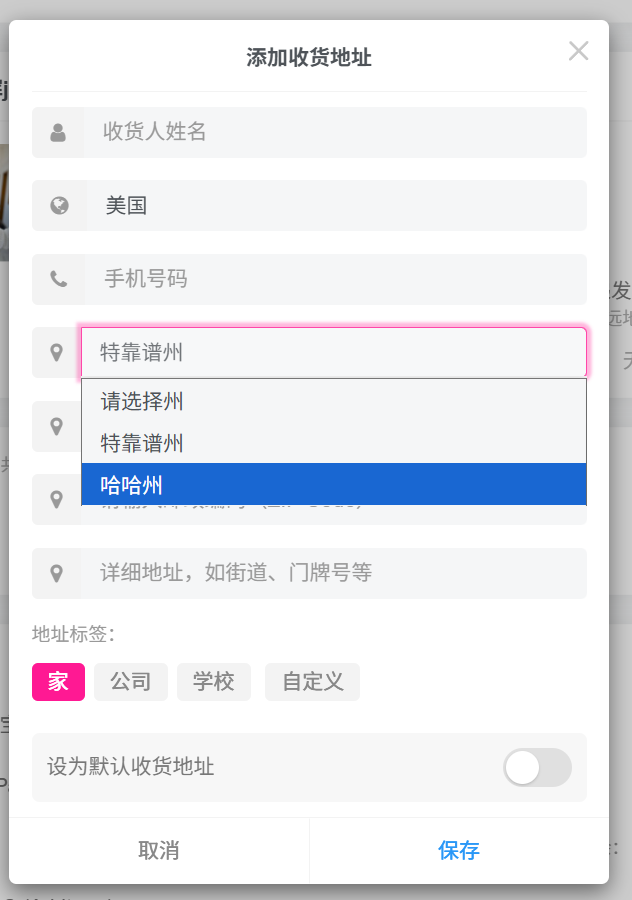 20251010203727615-zibll-international-logistics5