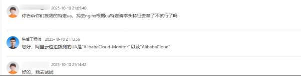 防itdog等各大测速平台导致的“cc攻击”教程-WordPress主题模板-zibll子比主题