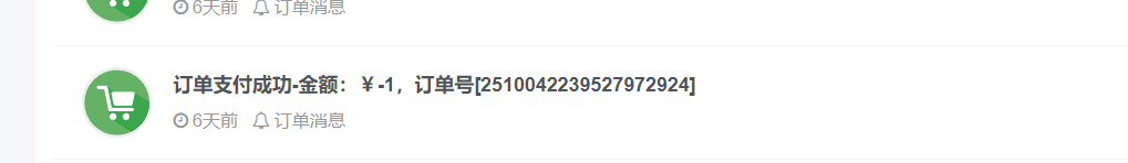 20251011000834938-image-94